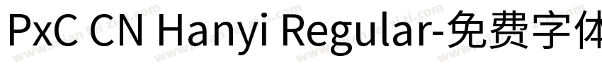 PxC CN Hanyi Regular字体转换